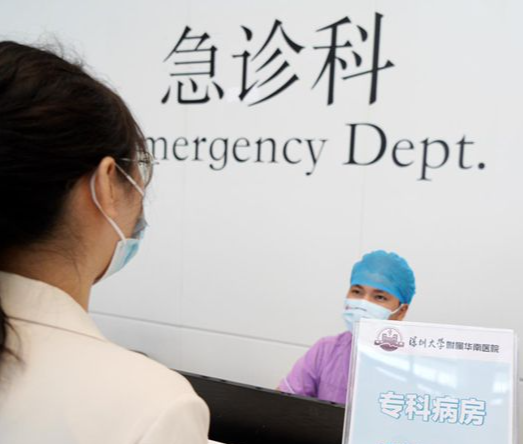 台东疑似食物中毒事件检验结果出炉，11人均被验出剧毒农药