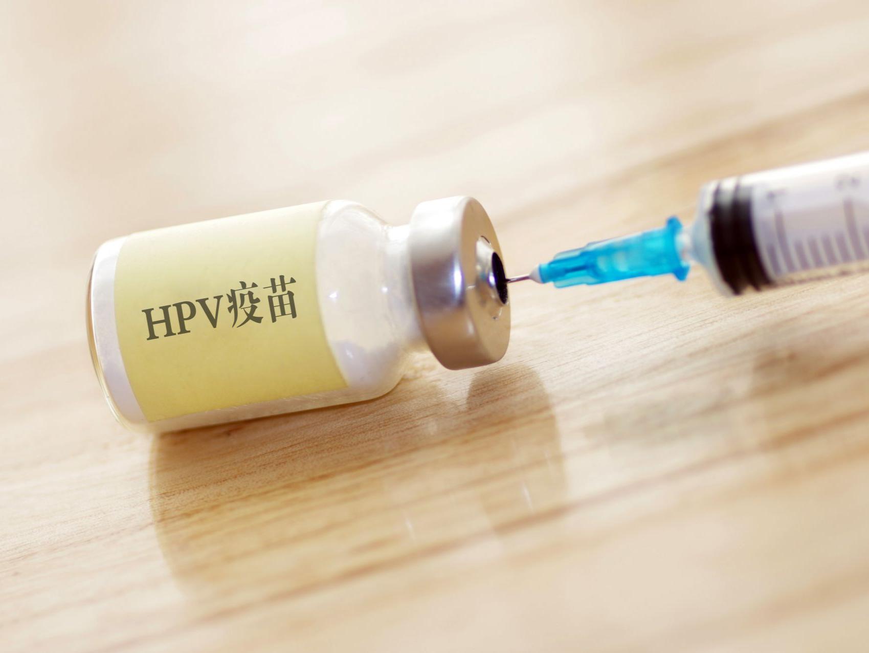 专家科普｜打了HPV疫苗可以不做宫颈癌筛查？
