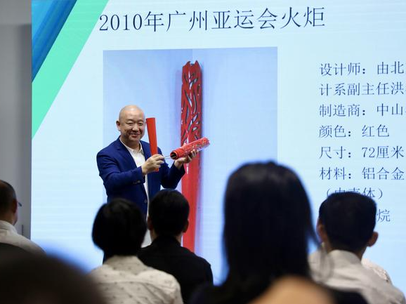 火炬传递背后有哪些精彩故事？“湾区书屋·全运大家谈”讲给你听