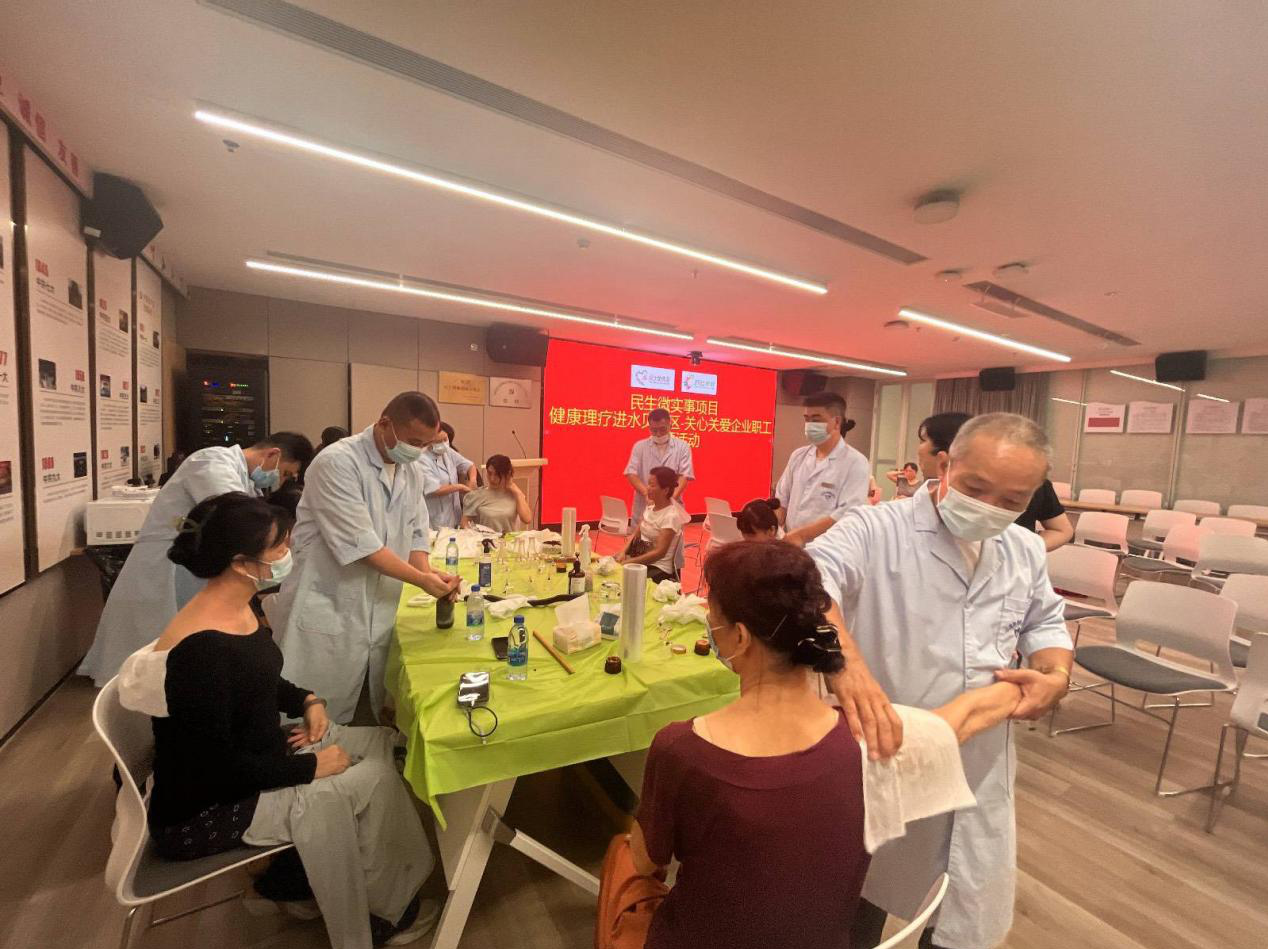 水贝社区开展关心关爱企业职工专题活动