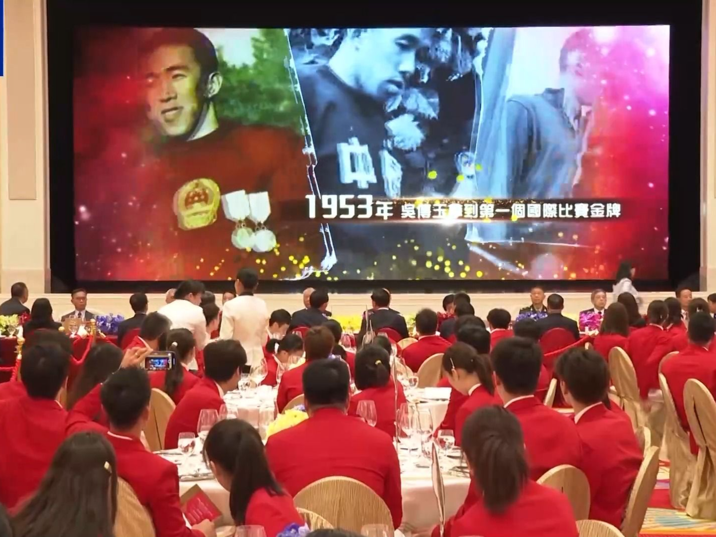 澳门特区政府举行晚宴 欢迎内地奥运健儿