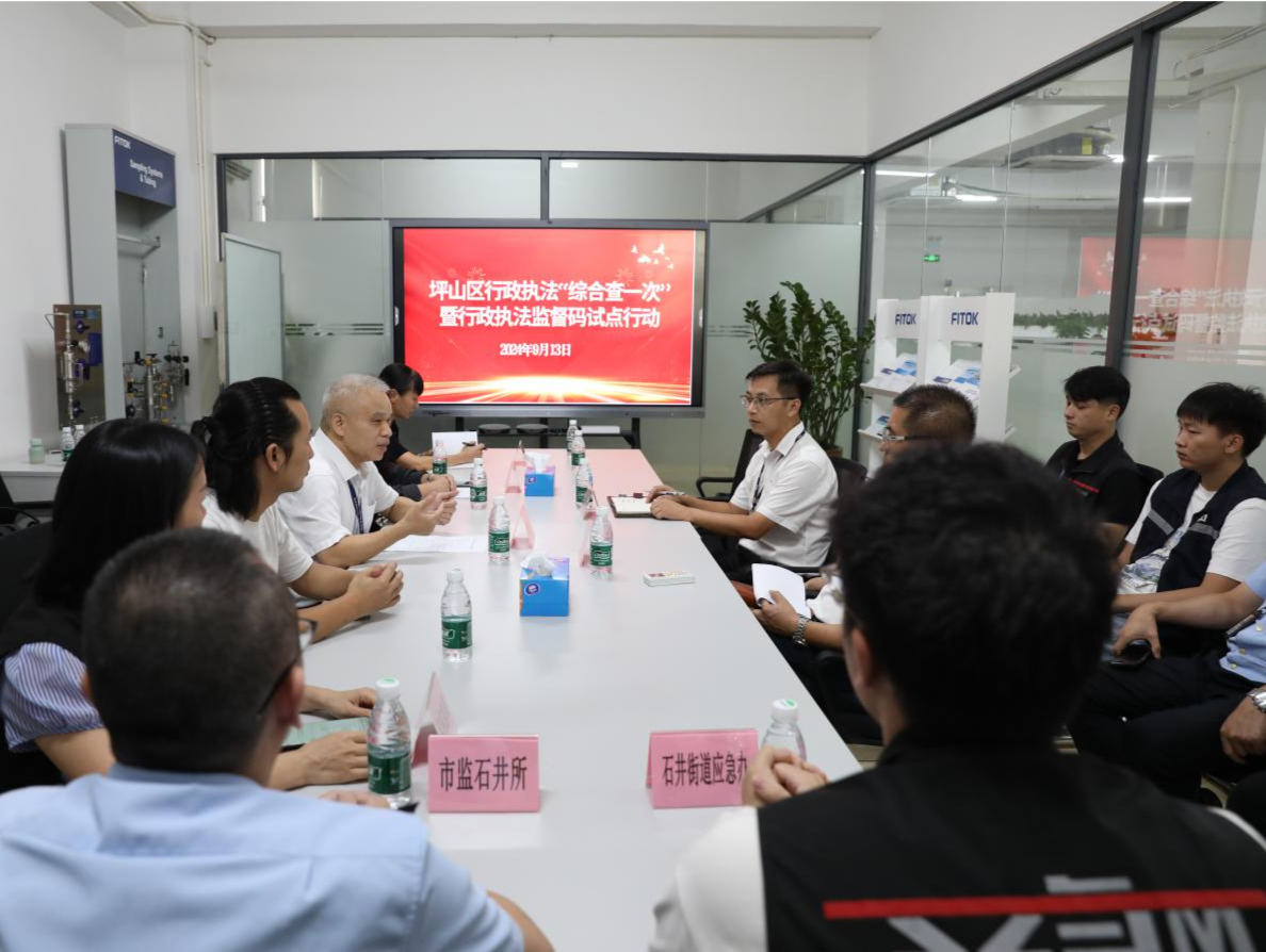 入企检查先扫码！执法监督码赋能坪山区“综合查一次”