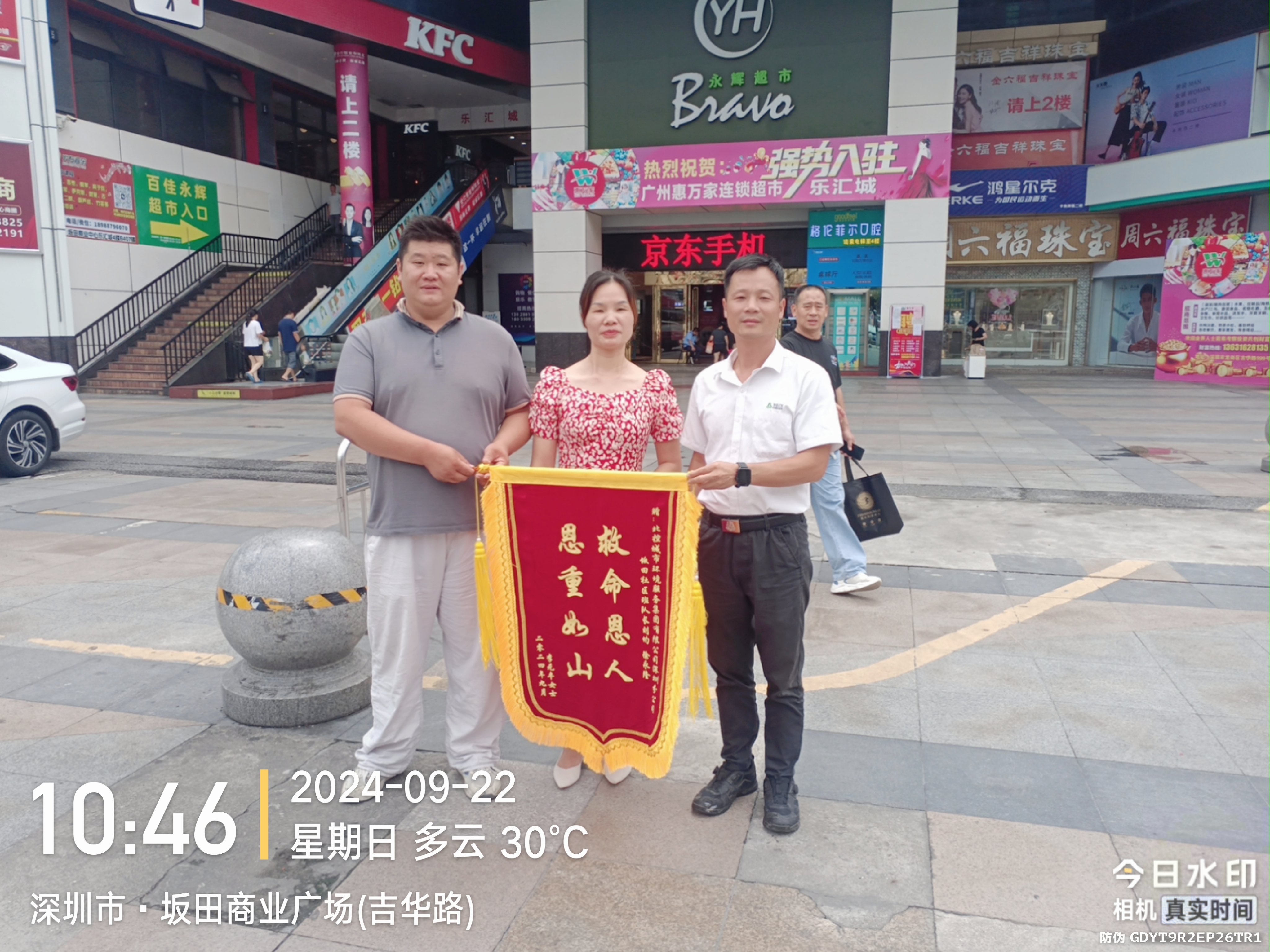 市民晕厥倒地危在旦夕，社区环卫队紧急施救