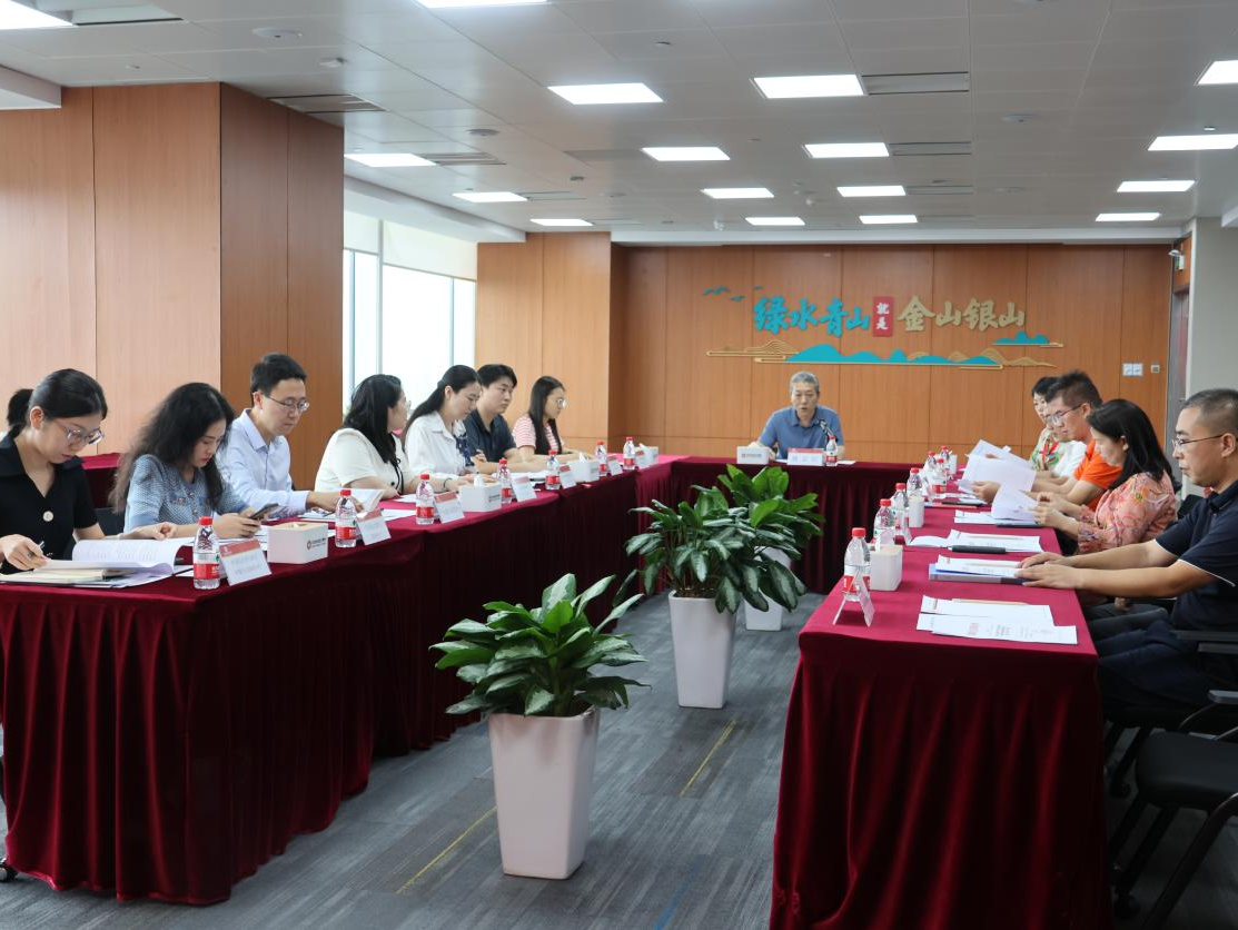 福田区举办气候投融资“政银企”交流会，为绿色发展注入金融活水