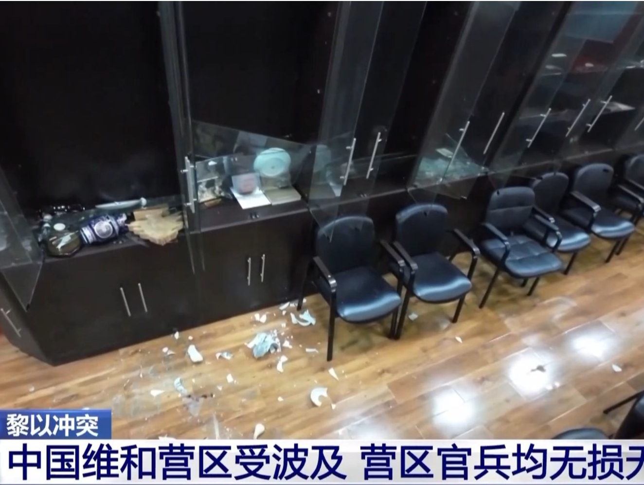 黎以冲突波及中国维和营区，我官兵无人员受伤