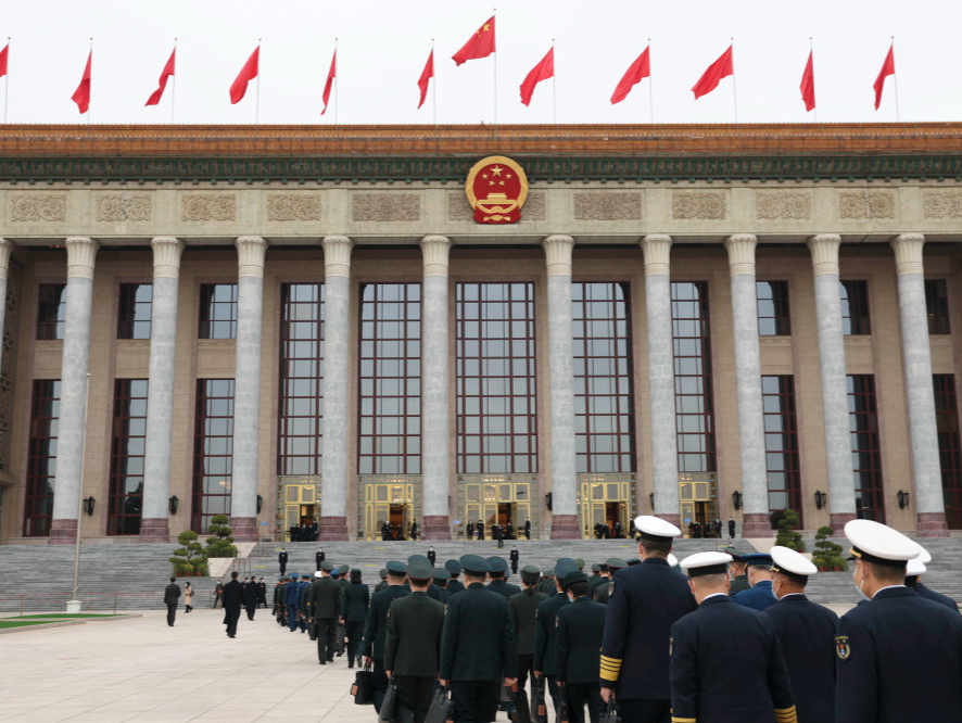 坚持好、完善好、运行好人民代表大会制度——庆祝全国人民代表大会成立七十周年