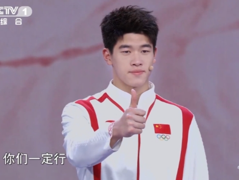 “你们一定行！”潘展乐鼓励学子为热爱的梦想坚持