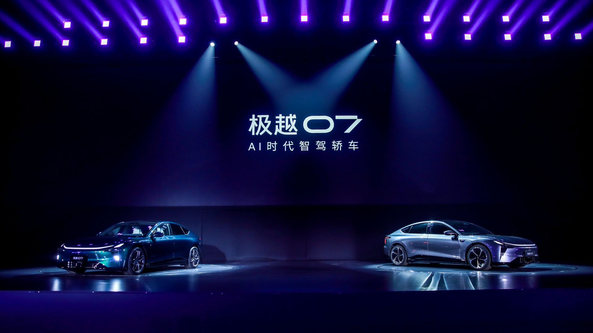 极越汽车第二款产品07正式上市