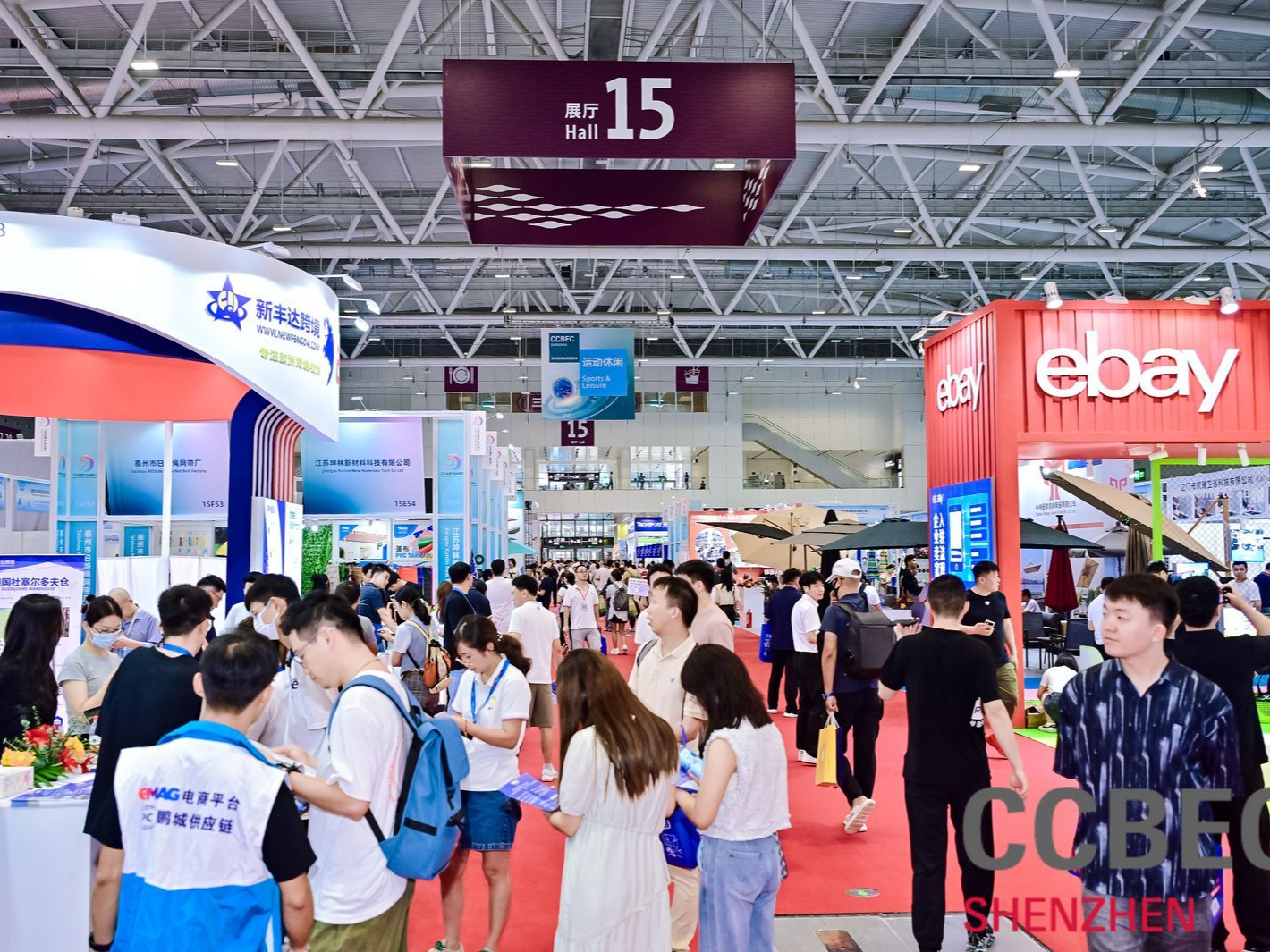 深圳跨境电商展览会启幕，四大主题展馆汇聚近1500家展商