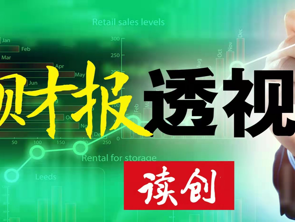 财报透视｜维维股份难“欢乐” 营收连跌四年半 靠处置资产增利 坏账风险凸显