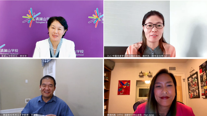“2024年DLC中国深度学习年会”即将开启，聚焦AI与深度学习的融合