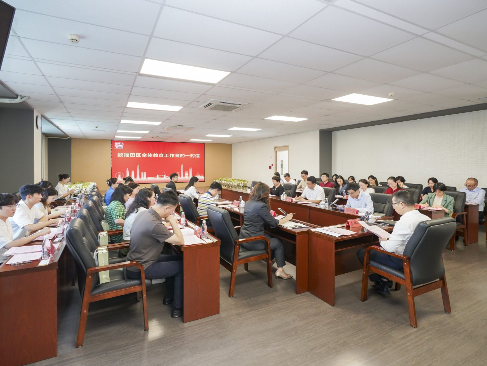 大力弘扬教育家精神！ 福田区召开第40个教师节座谈会