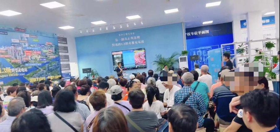 湾中公馆充电站开售