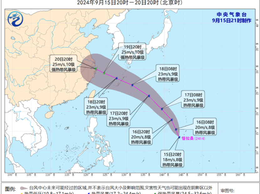 台风“贝碧嘉”还没走，“普拉桑”又要来了