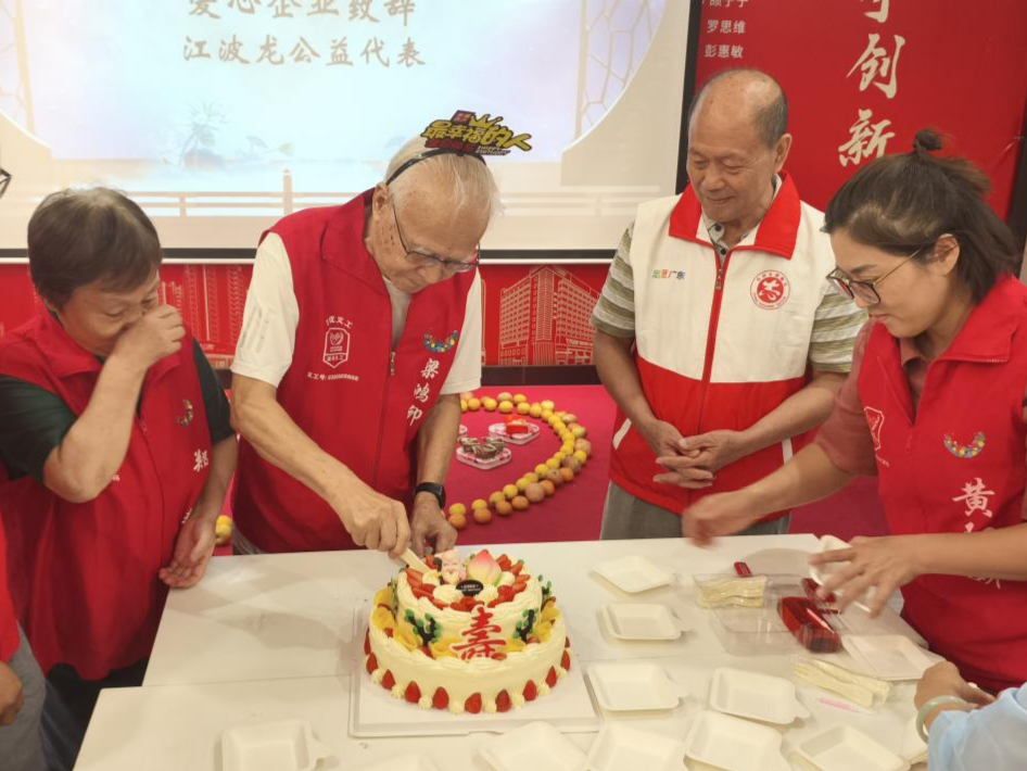 南山助老志愿者举办中秋长者生日会