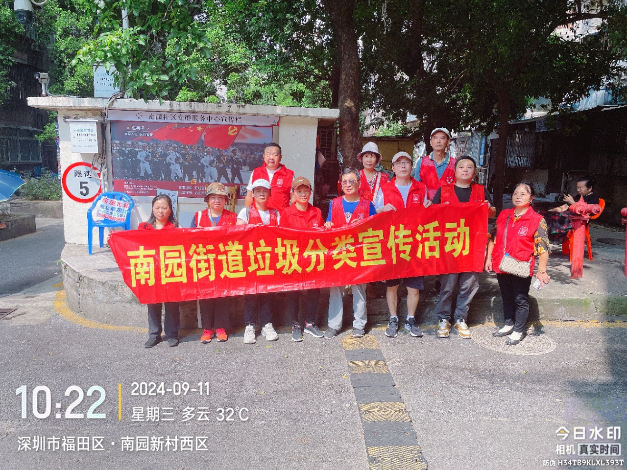 南园街道开展“环境清洁日”实践行动