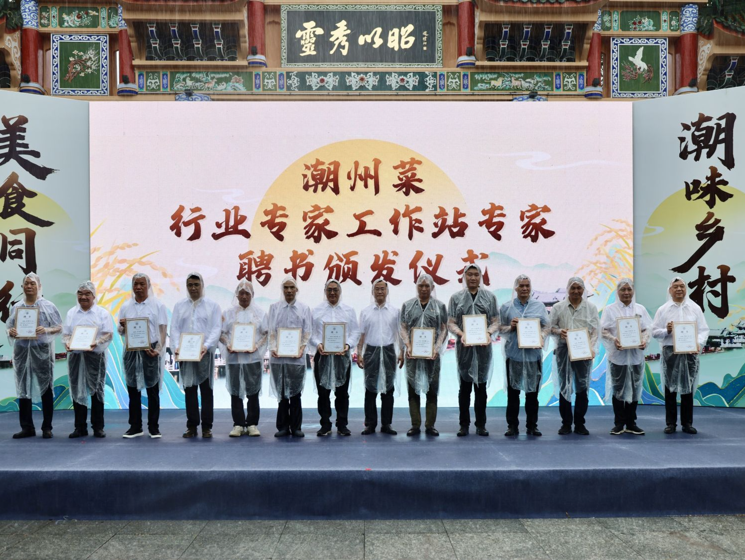 架起潮州乡村振兴“百味桥”！2024年“潮味乡村·美食同行”系列活动正式启动