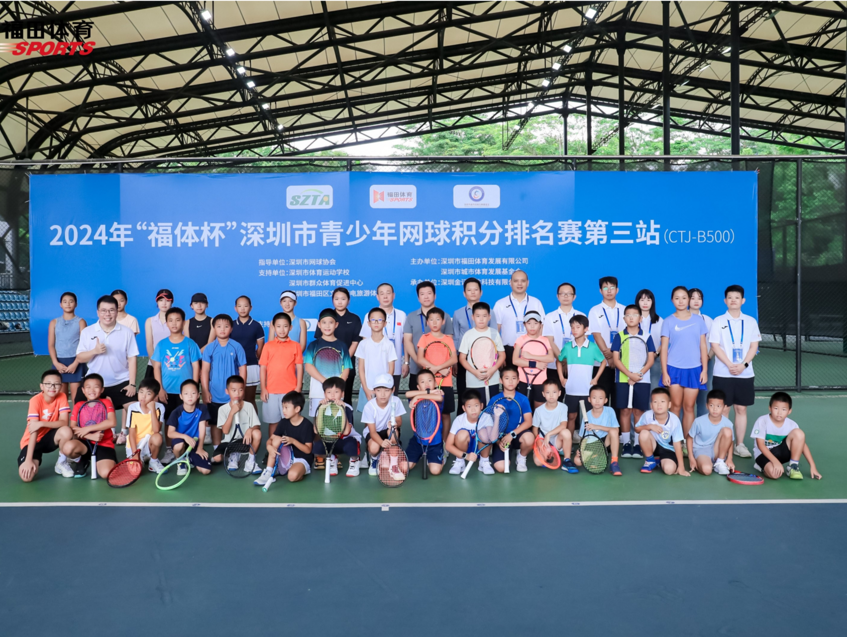 “福体杯”青少年网球排名赛第三站落幕