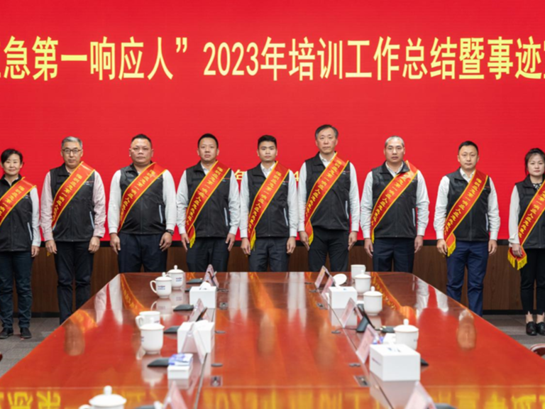 深圳寻找“应急第一响应人”达人活动开启