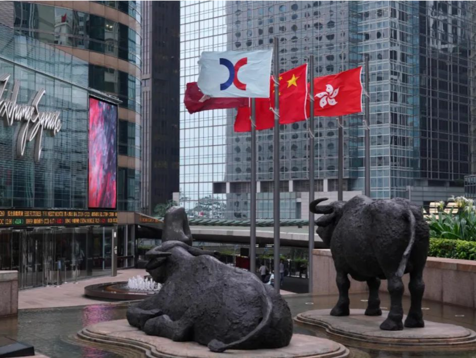 跟随美联储降息步伐，香港多家银行下调最优惠利率，市场反响如何？