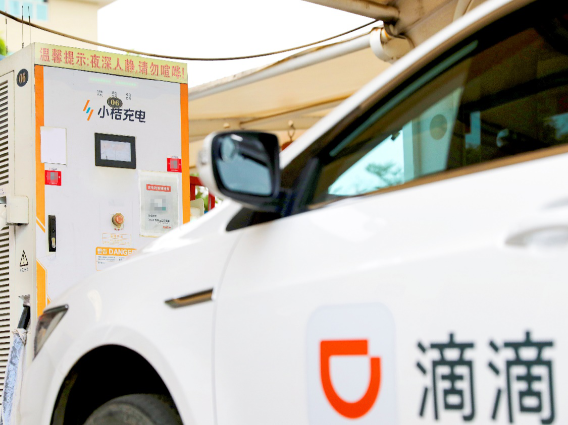 滴滴：预计中秋当日打车需求上涨40%