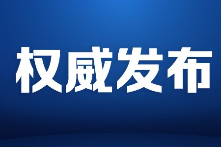 中山楼市新政，解读来了！