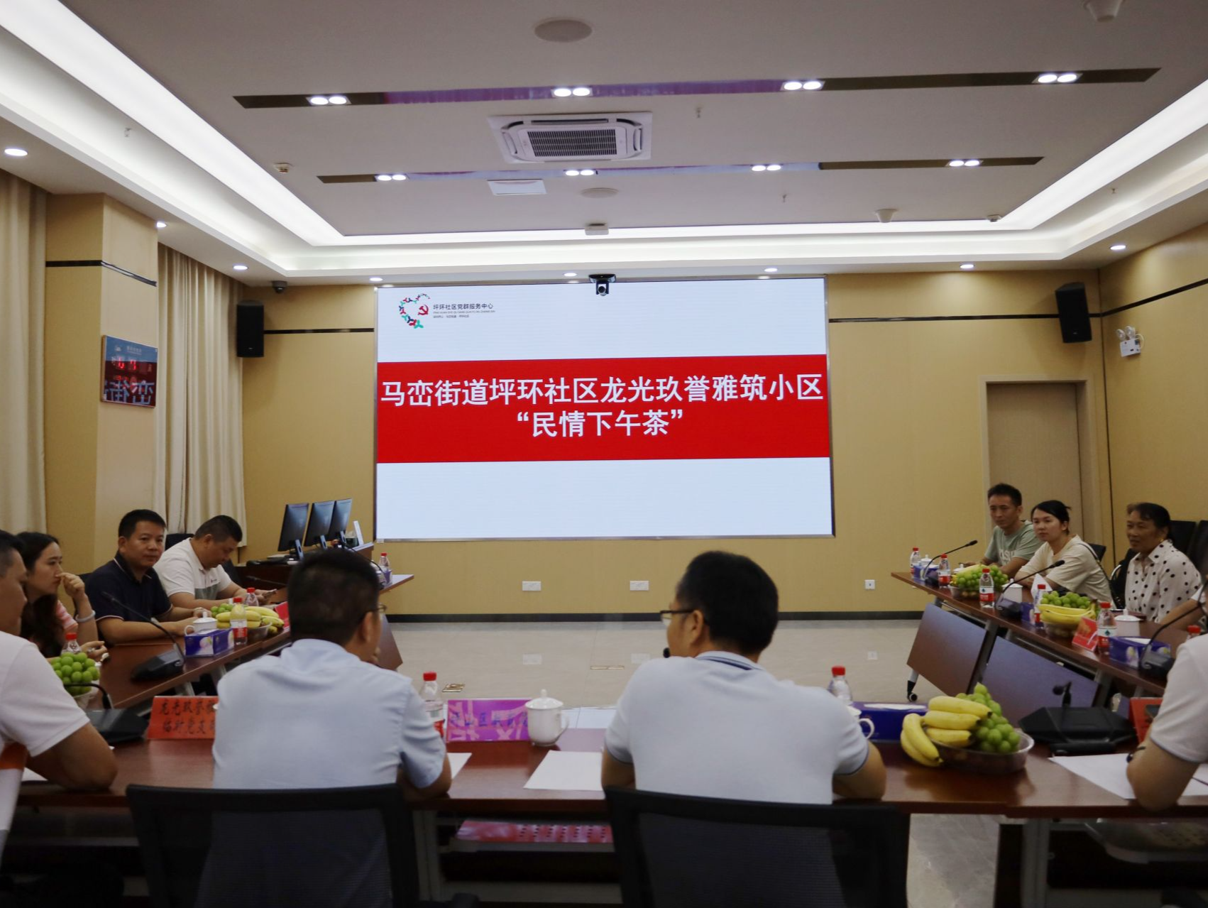 马峦街道坚持党建引领，助力业主企业家圆梦安居乐业