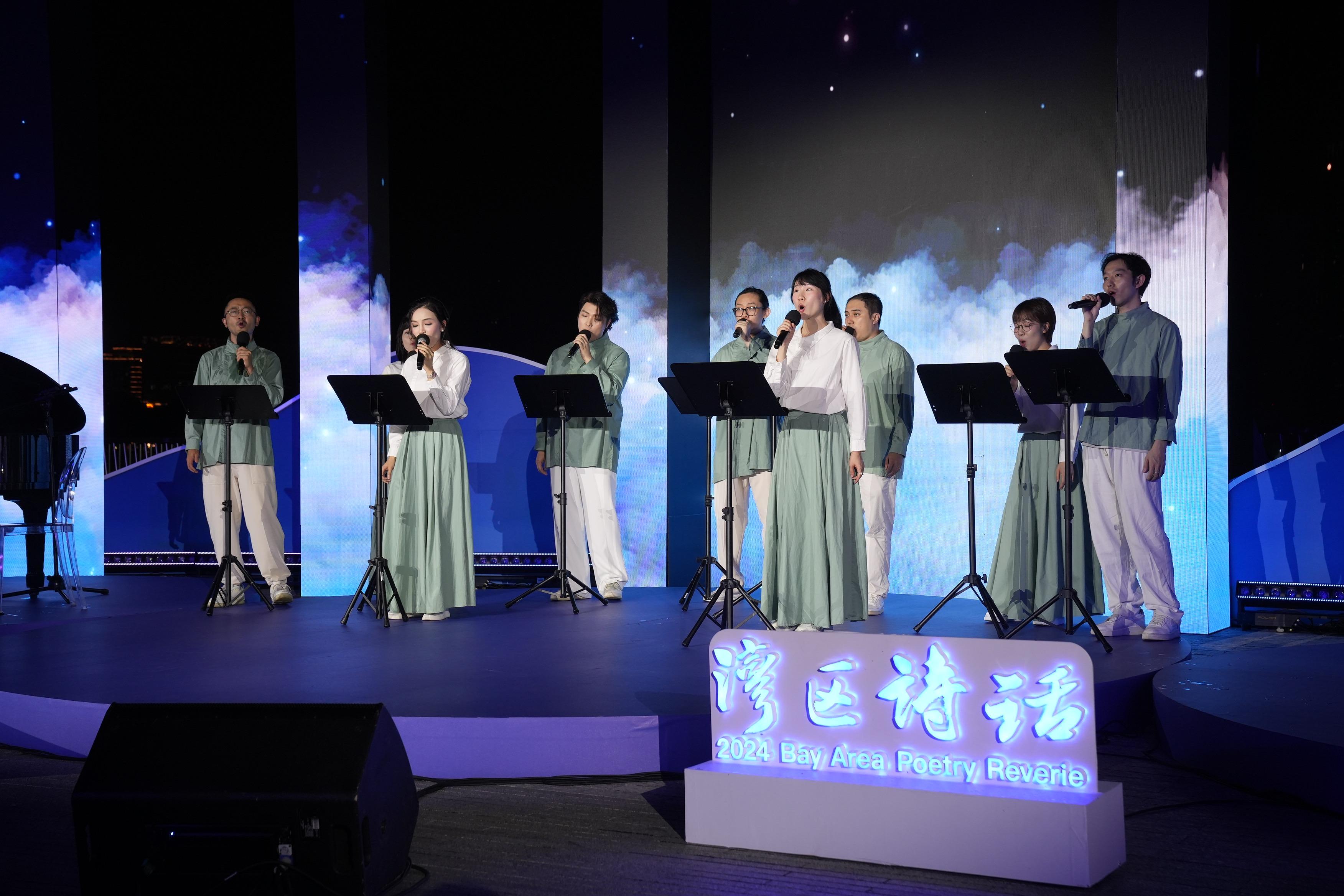 共赏湾区一轮明月 粤港澳文化名家齐聚欢乐港湾上演浪漫诗会