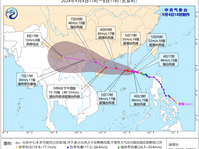 9月5日起，湛江全市停课！