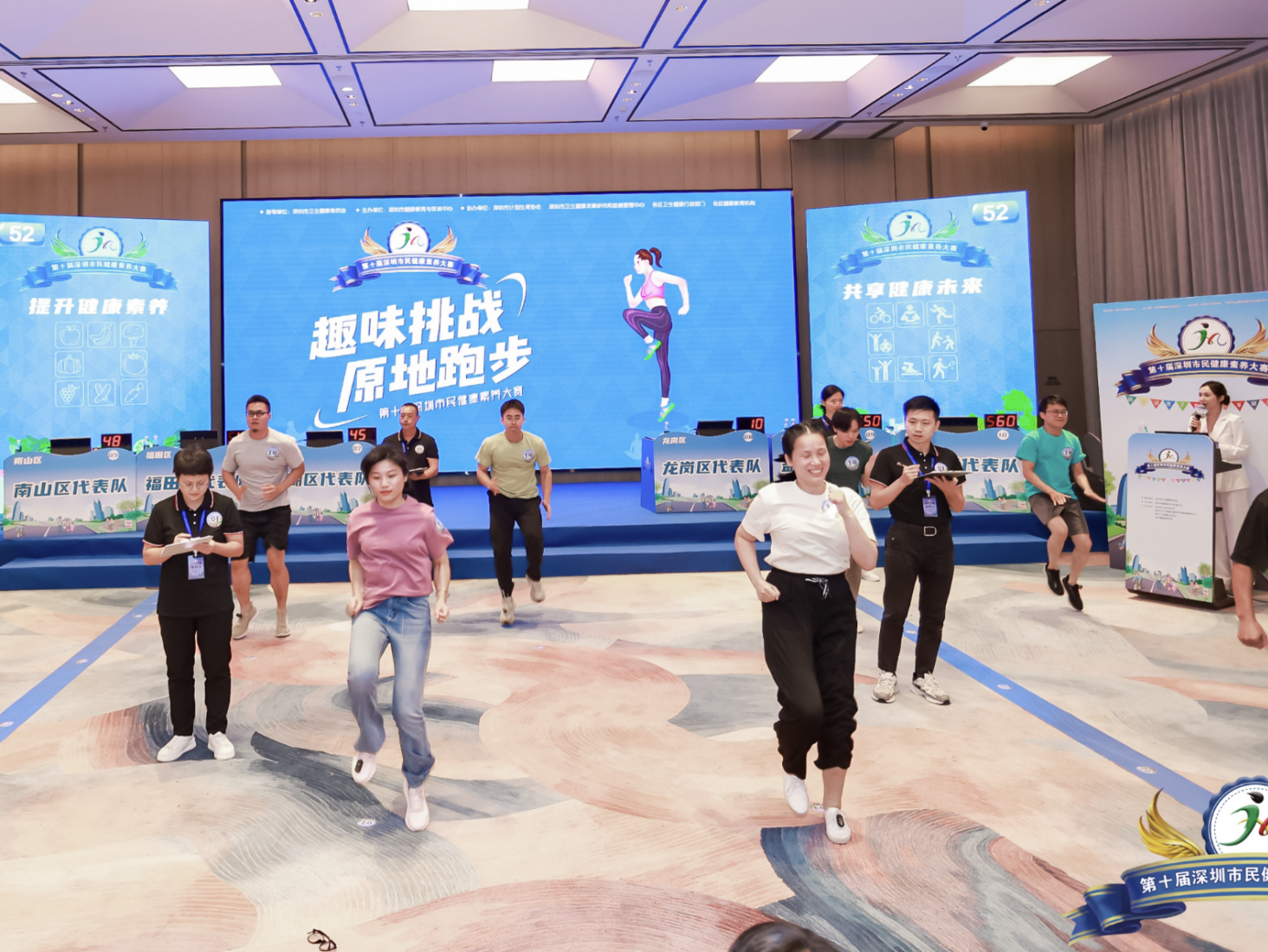 学知识、比技能、促健康！第十届深圳市民健康素养大赛总决赛收官