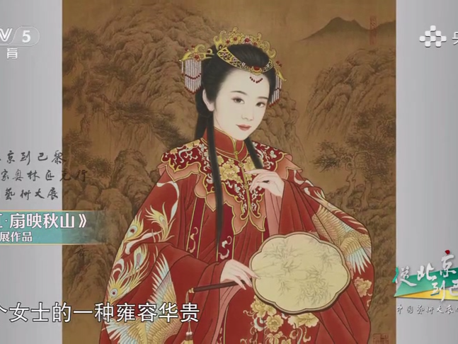 工笔画大家崔景哲的“中国红”——从北京到巴黎中国艺术行