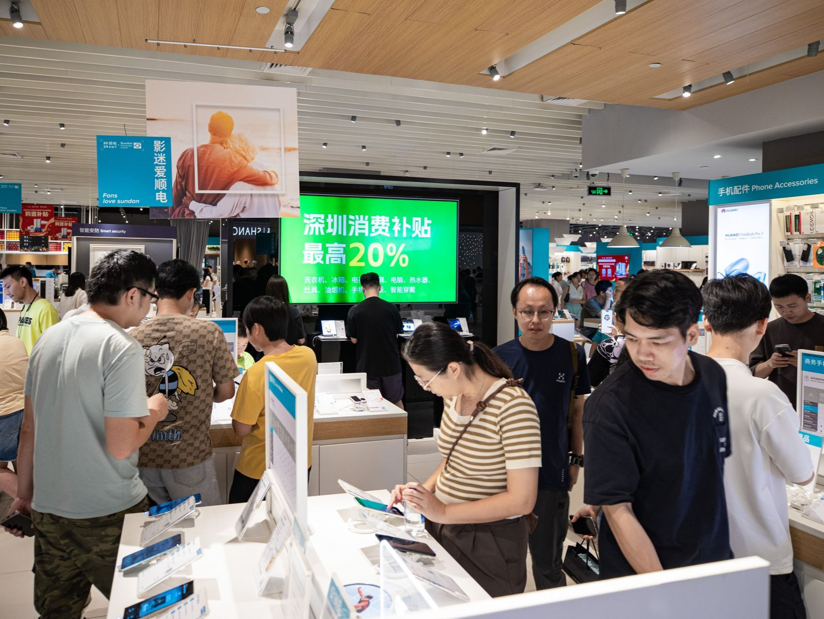 补贴政策带动门店客流量销售额成倍增长