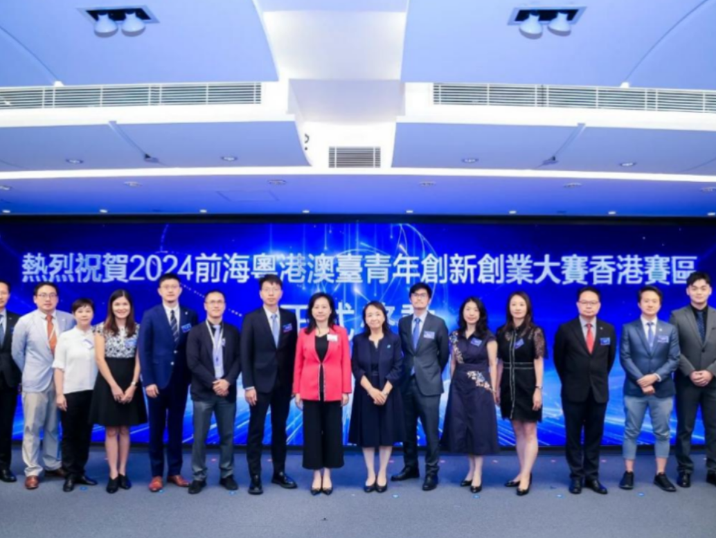前海赴港举行“深港同行·梦启前海”前海梦工场推介会