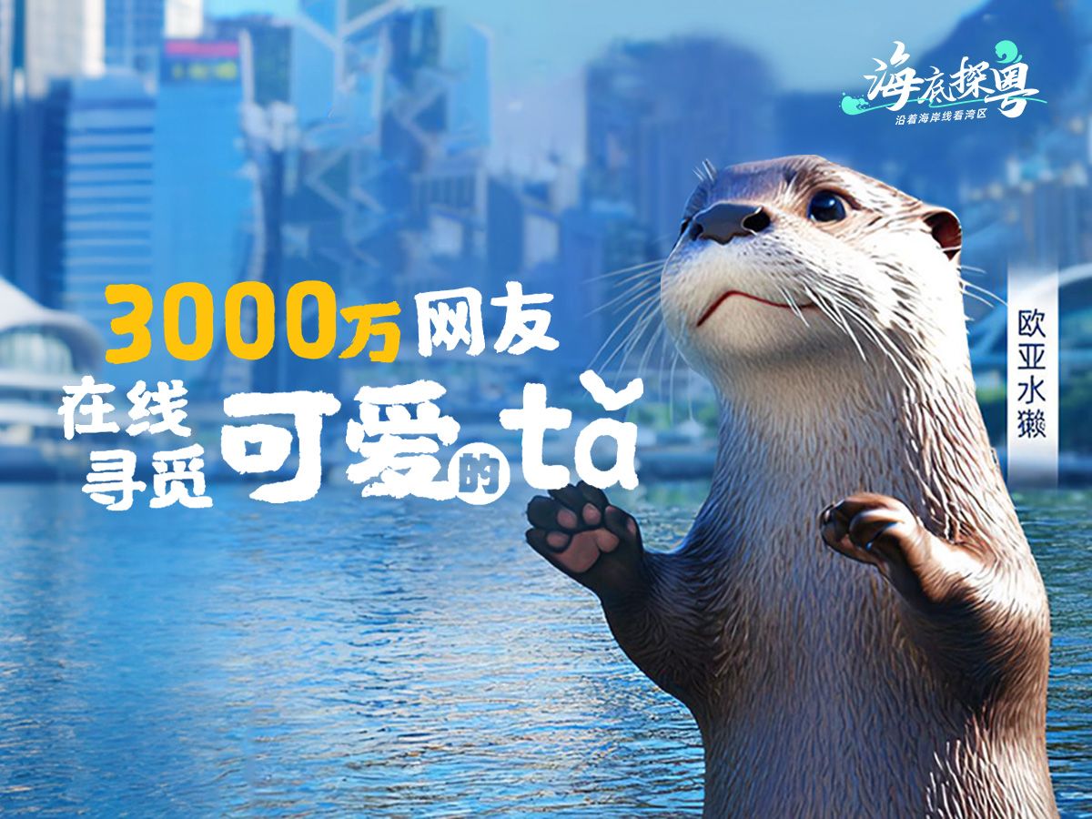 3000万网友在线寻觅可爱的tǎ