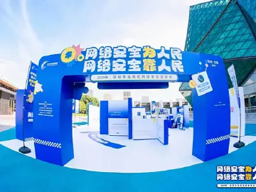 有意思！够精彩！龙岗网络安全宣传周“火力全开”