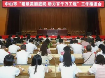 中山已建设各级“美丽庭院”近7000户
