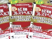 小林制药问题保健品致消费者肾功能障碍，“软毛青霉酸”是“真凶” 