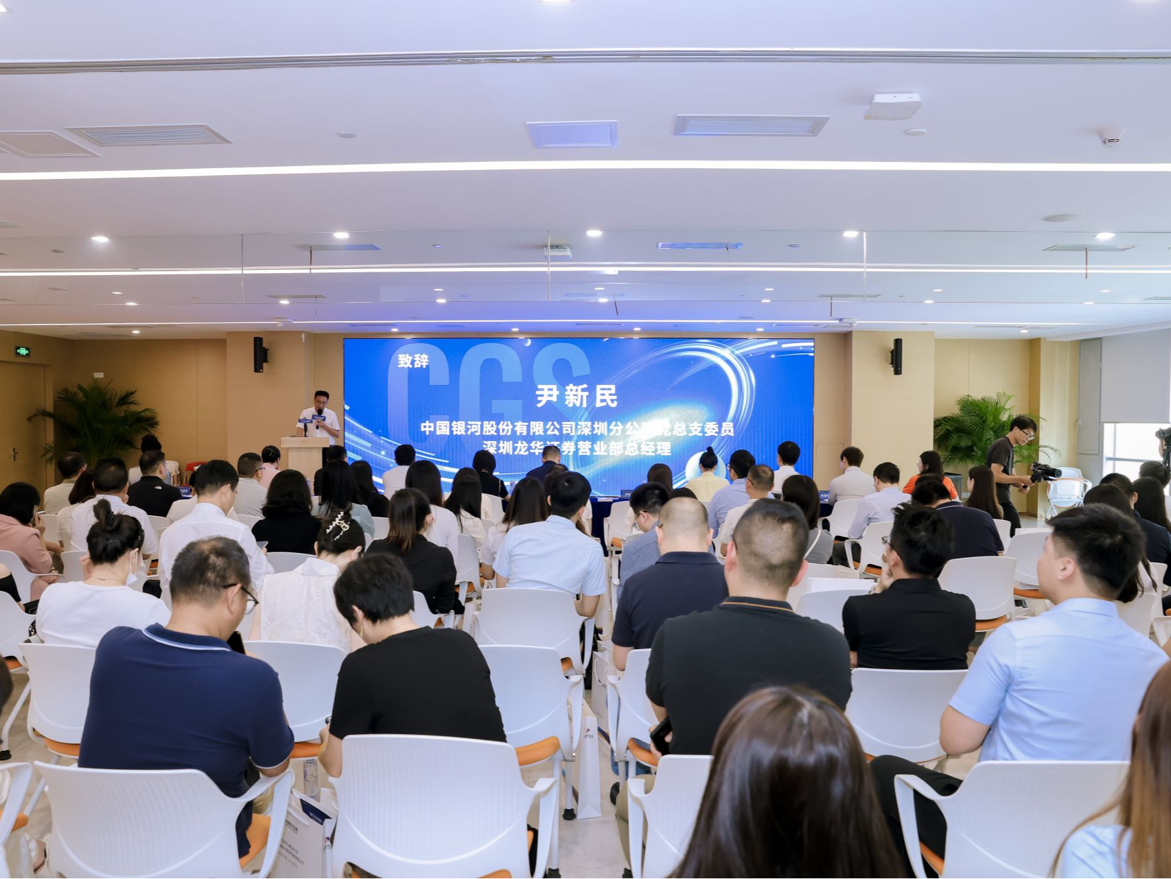 上市公司如何做好市值管理？宝安这场活动干货满满