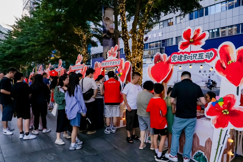桂园街道举办公益节主题活动，助力国际化街区共融发展