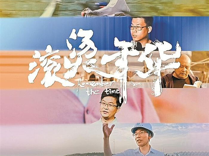 深圳燃情岁月，你我滚烫人生