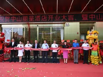 星级酒店开业，为五桂山“住”入文旅新活力