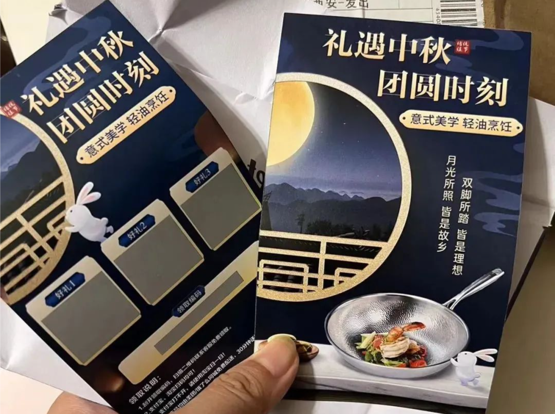 中秋新骗局出现，全国多地均有人中招！深圳官方提醒
