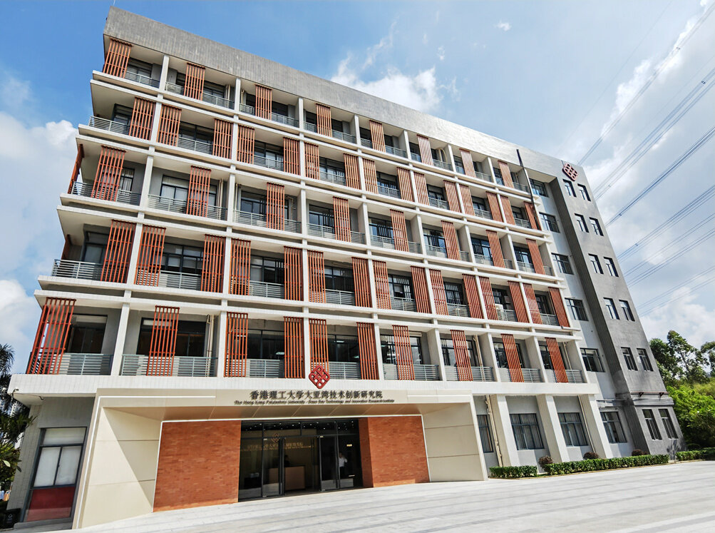 惠港校地合作新典范！香港理工大学大亚湾技术创新研究院揭牌