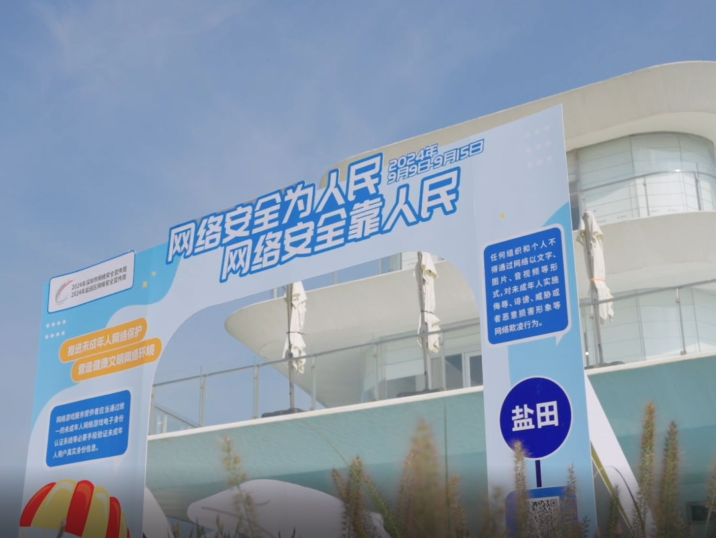 网络的海洋：AI+阿卡贝拉，唱响网络安全之歌