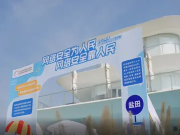 网络的海洋：AI+阿卡贝拉，唱响网络安全之歌