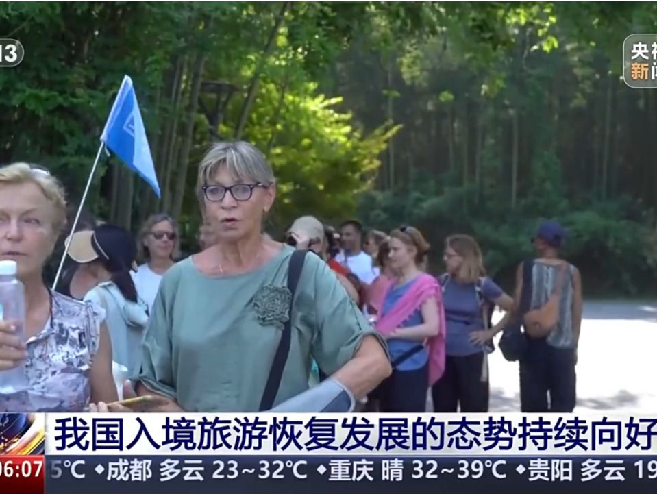 1100万人次！我国入境旅游恢复发展的态势持续向好