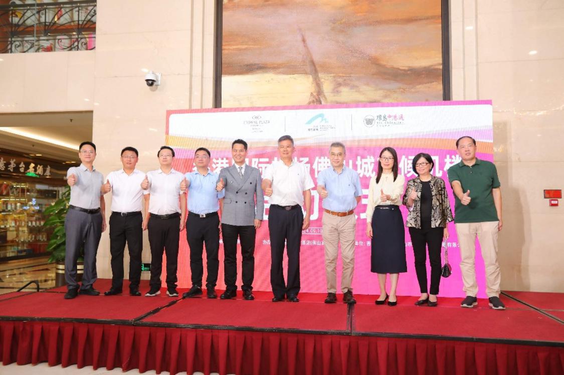 3小时直达、链接超180个航点！佛山首个香港国际机场城市候机楼落地