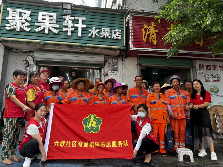 坪地街道六联社区开展“送清凉”活动