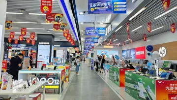 放大招了！2024深圳以旧换新热销榜活动启动，品牌家电竞相亮相助力“以旧换优”
