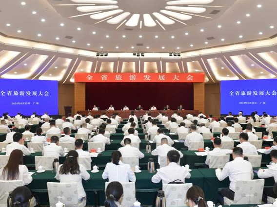 全省旅游发展大会引发业界强烈反响 持续释放“旅游兴、百业旺”综合带动效应